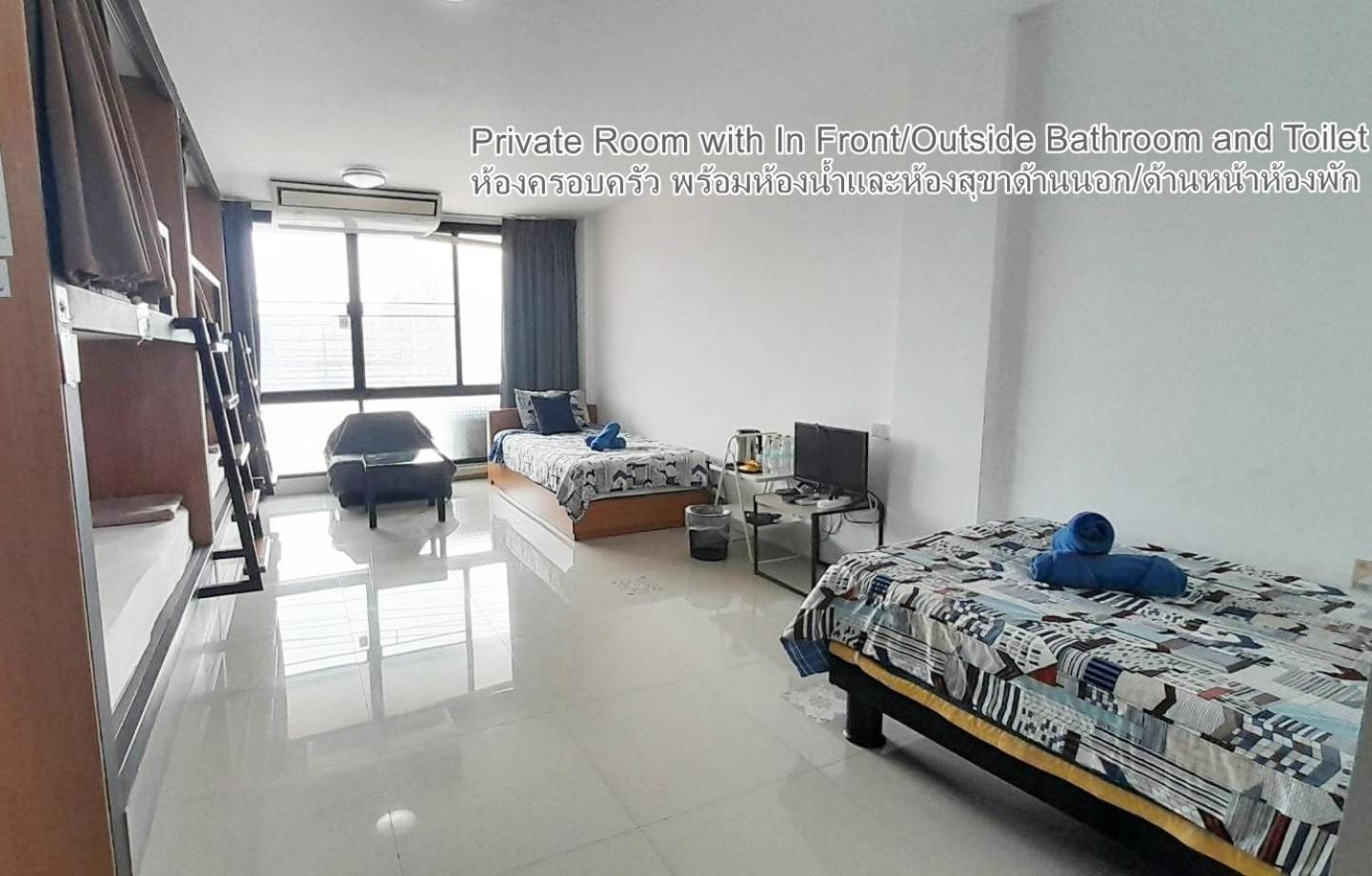 Homey-sleepy Don Mueang Airport Hostel Bangkok