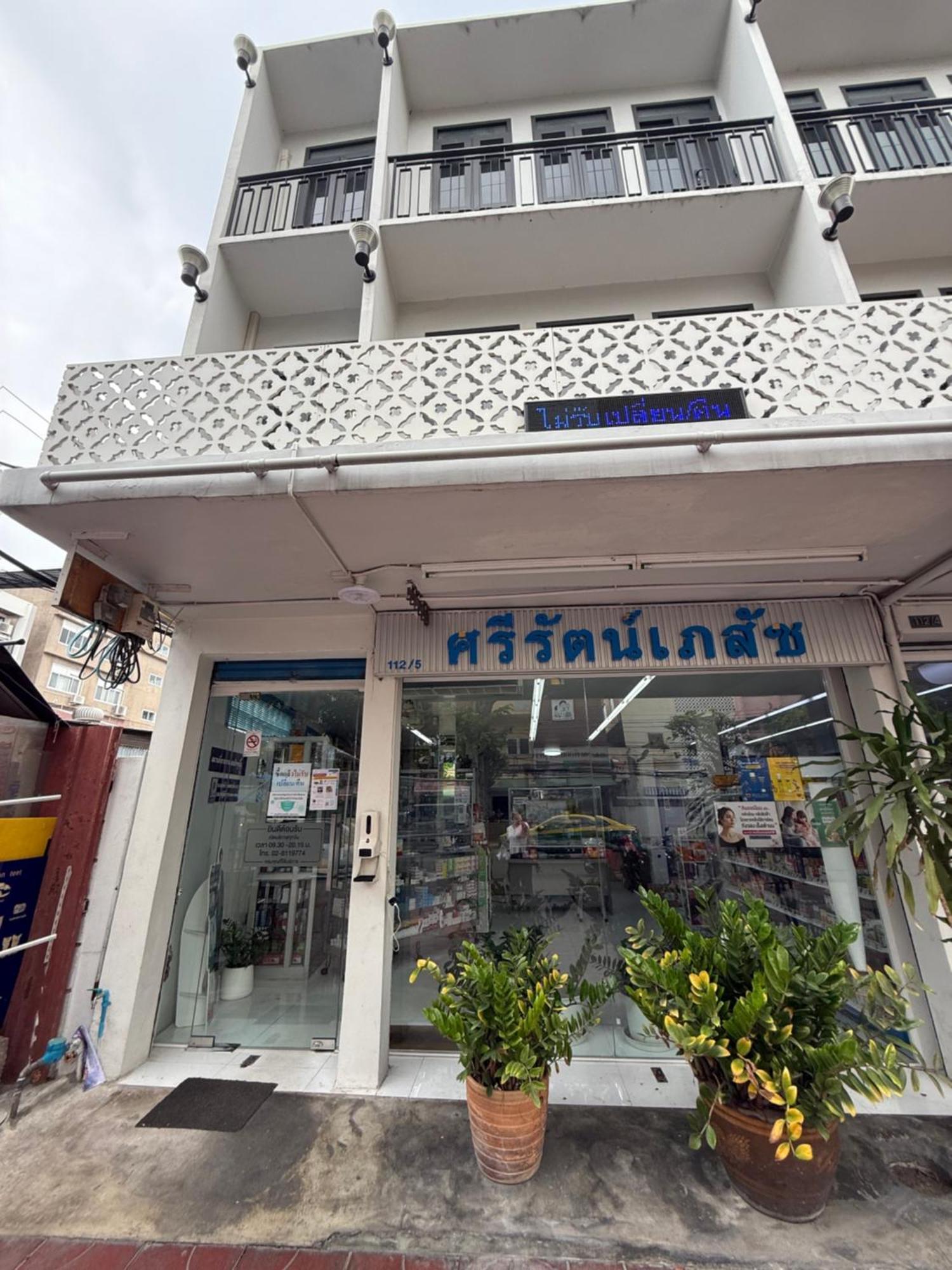 Appartement Gm6 - Samyan 4floors, 4mins Walk To Bantadtong Bangkok