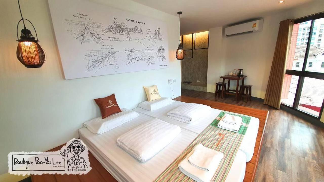 Boutique Poo-yai Lee Hotel 3*