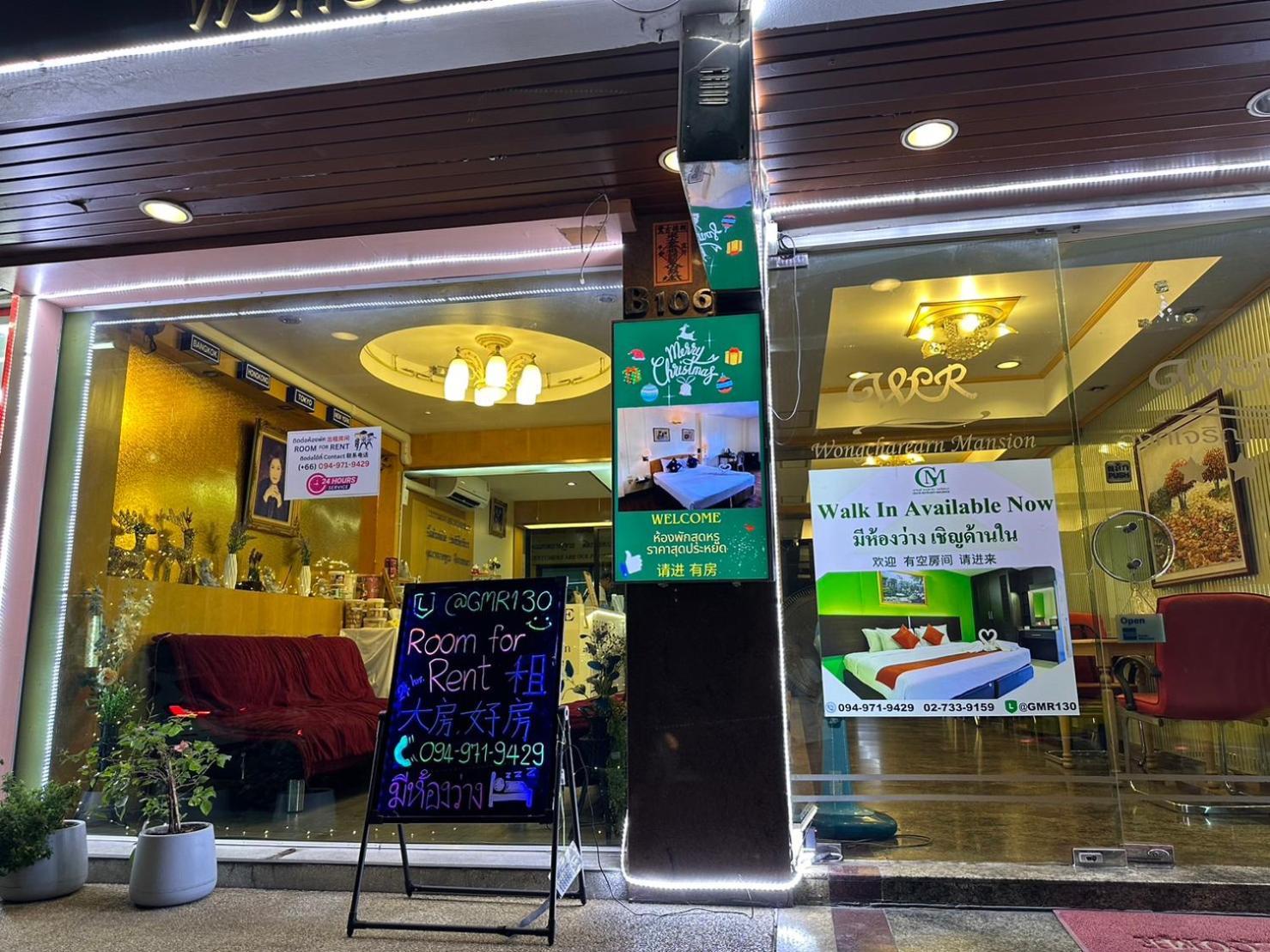 Hotel Grand Mandarin Latphrao 130