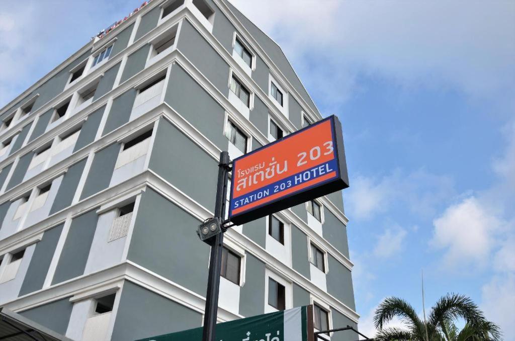 Station 203 Hotel 3*