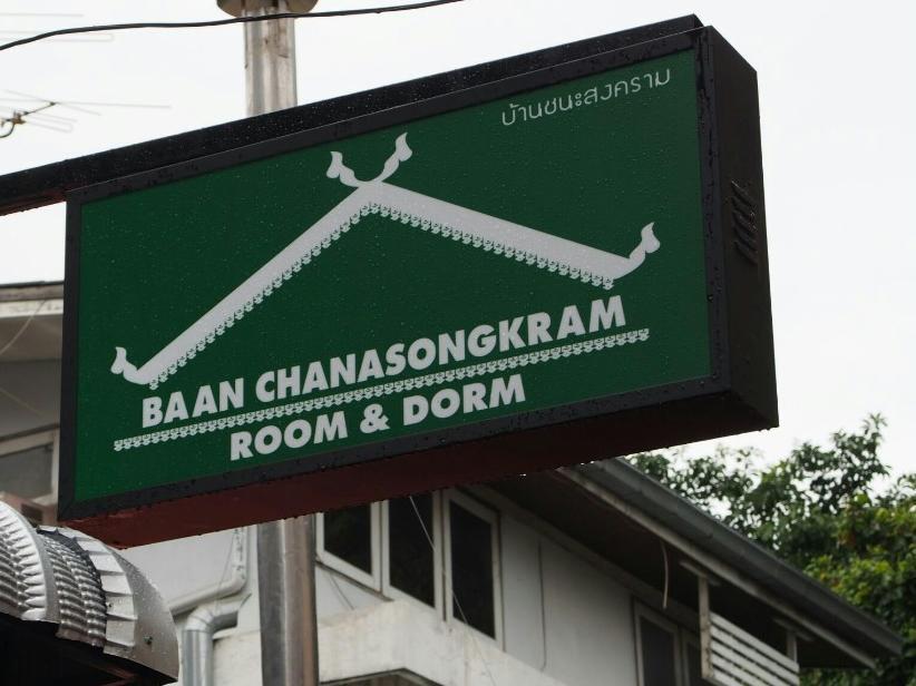 Baan Chanasongkram Hostel *