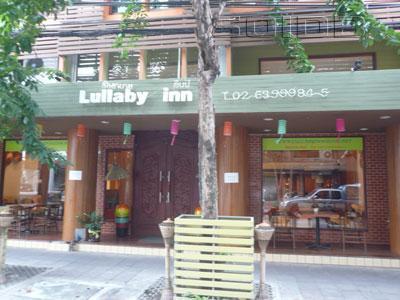 Hotel Lullaby Silom Bangkok