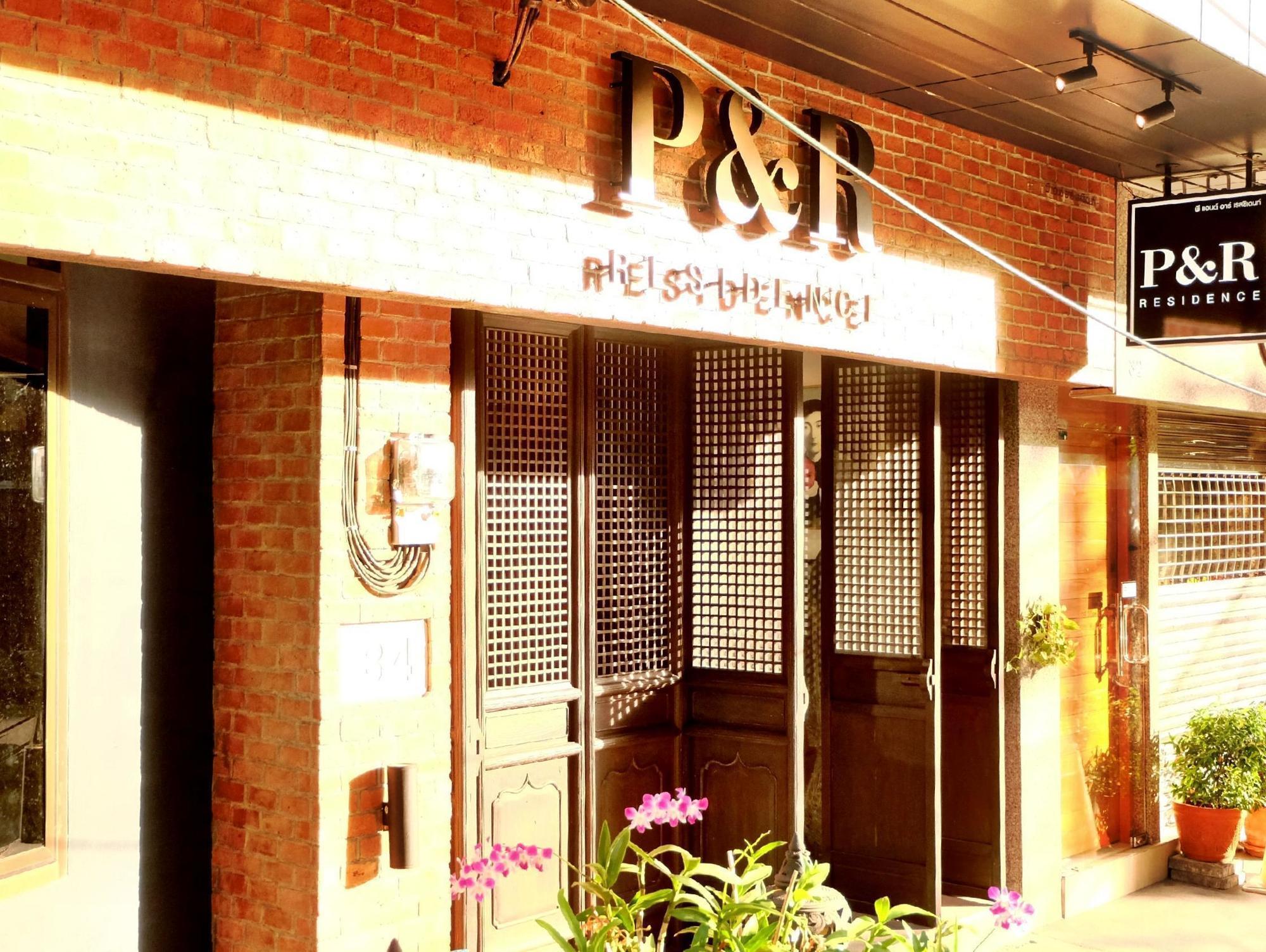 P&r Hotel 3*