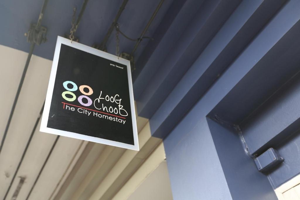 Loogchoob Guest house 3*