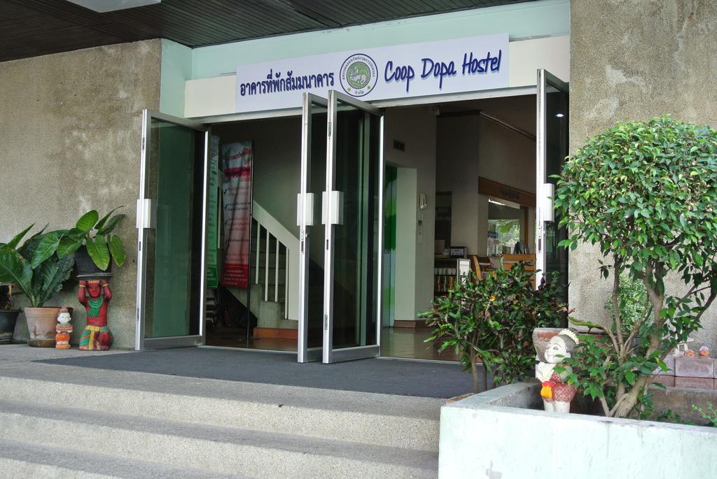 Coop Dopa Hostel