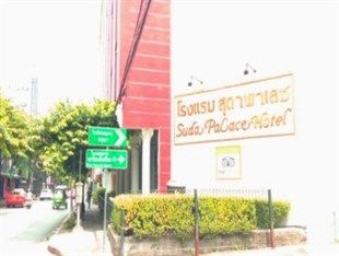 Suda Palace Hotel 3*