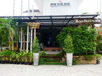Baan Ichi （一番庵） Asrama