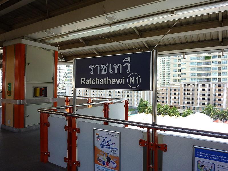 6 Days 7 Nights Bkk Accommodatie bij particulieren Bangkok