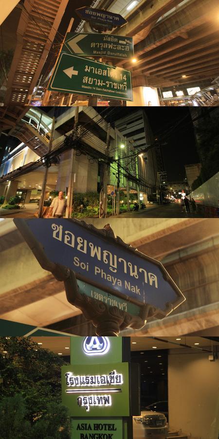 6 Days 7 Nights Bkk * Bangkok