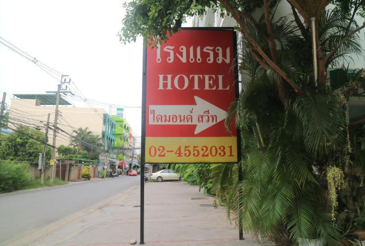 Diamond Sweet Hotel 3*