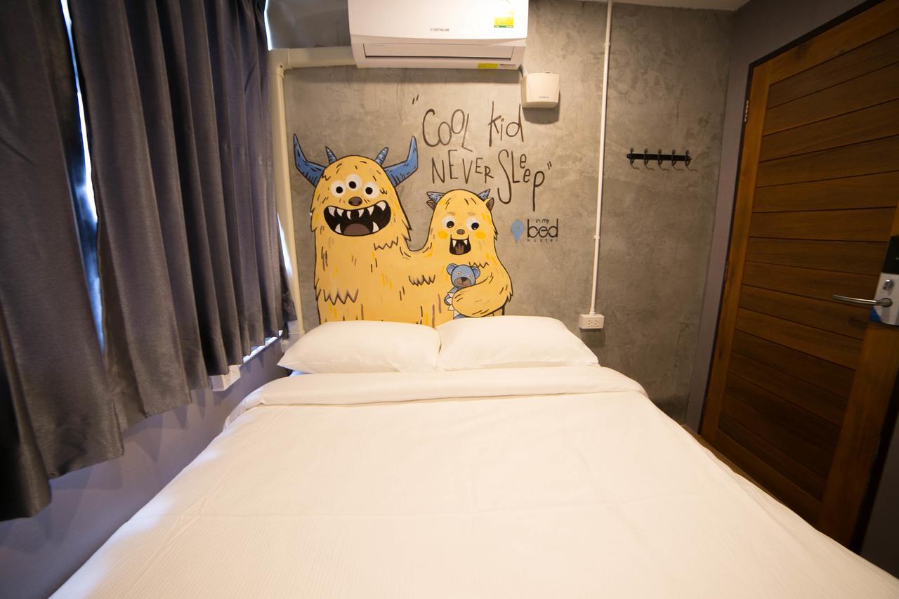 Hostel In My Bed *
