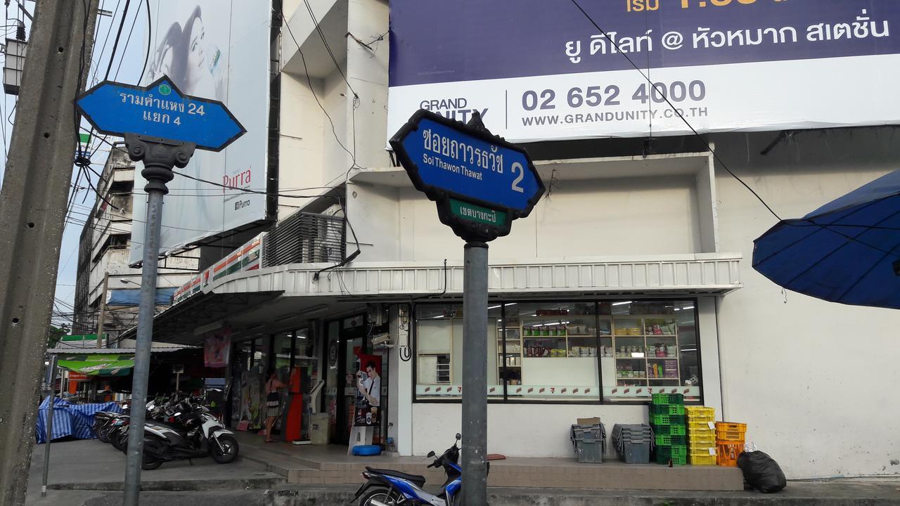 Win House * Bangkok