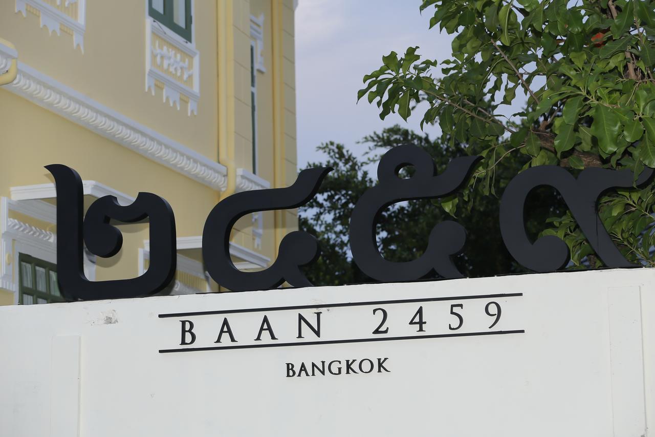 Baan 2459 Heritage House