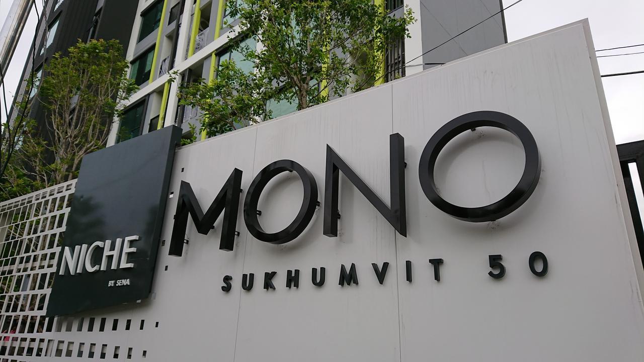 Niche Mono Sukhumvit 50 By Ariva Hotel 3*