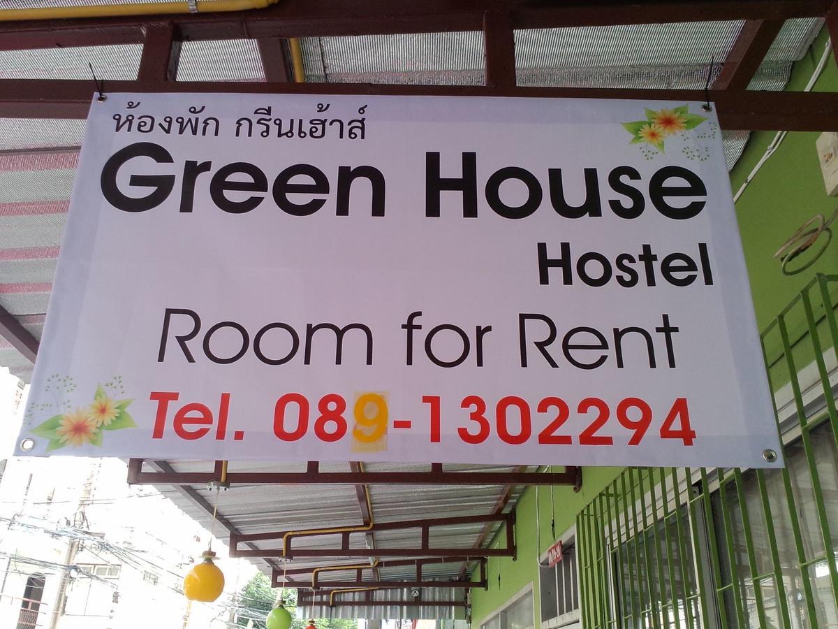 Gh Hostel Ramkhamhaeng * Bangkok