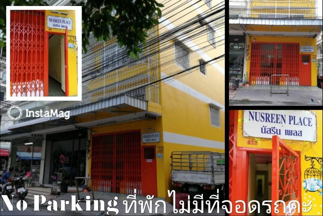 Nusreen Place