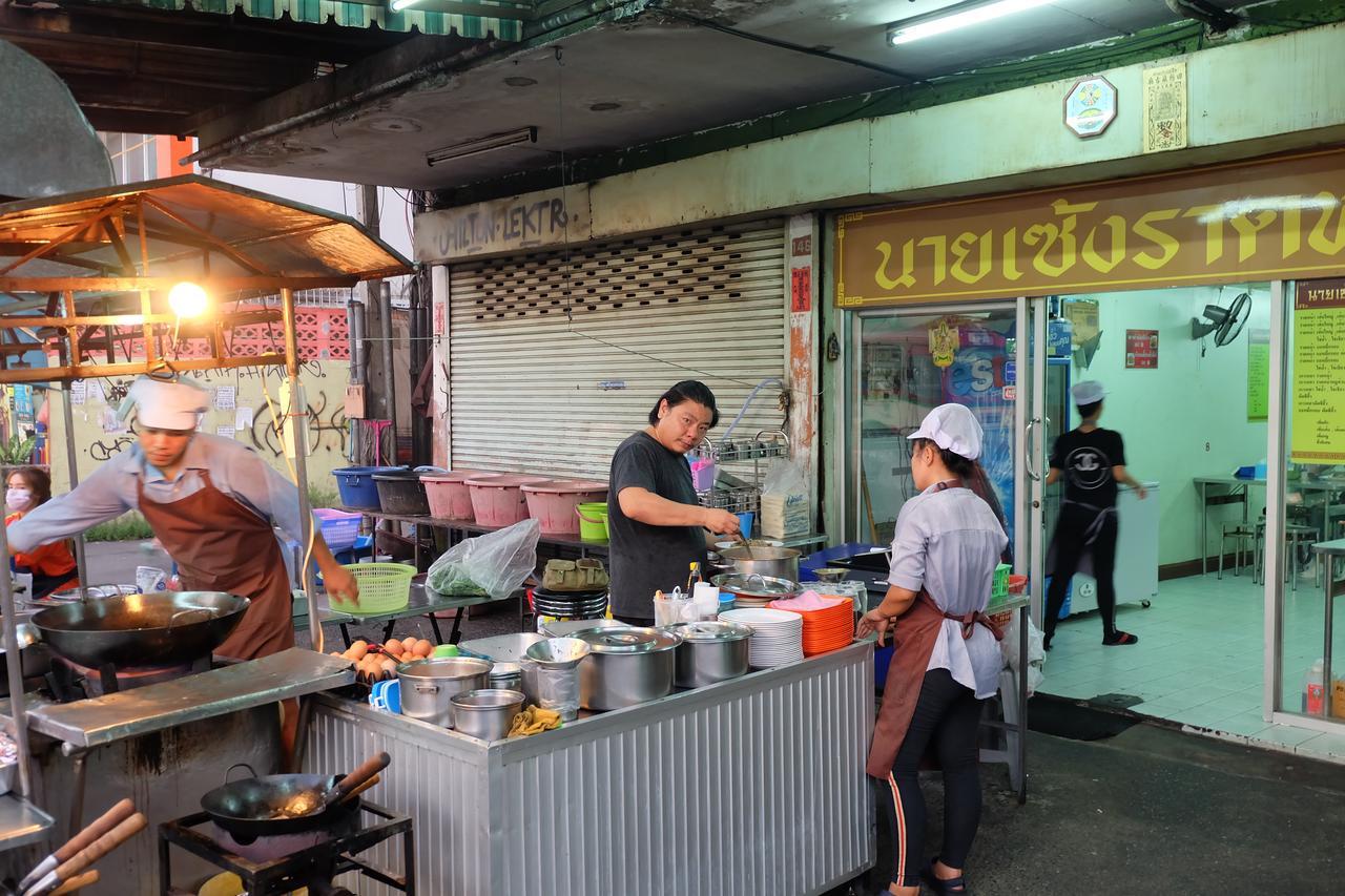 Baan Paan Sook Unitato * Bangkok