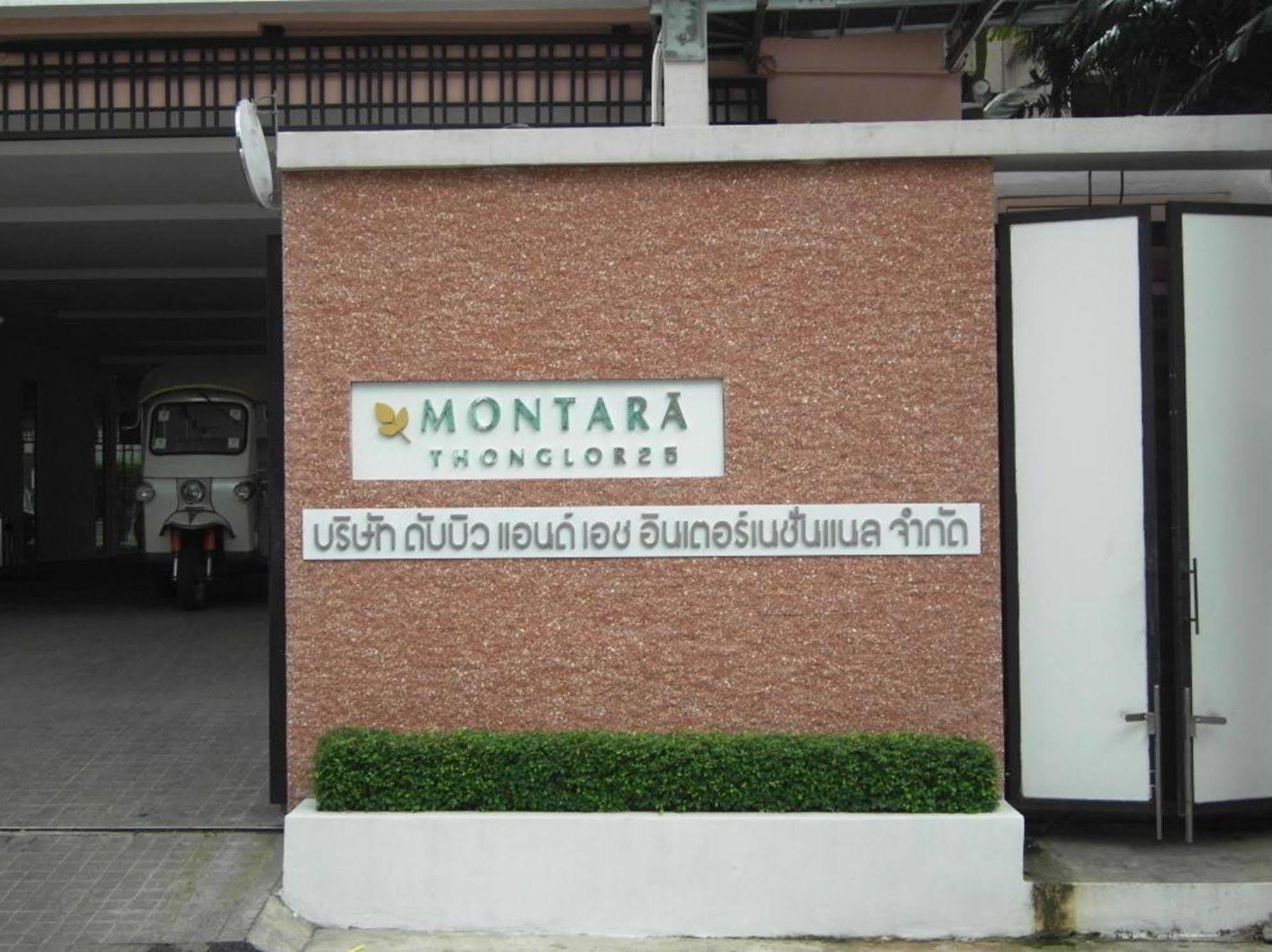 D Varee Montara Thonglor 25 Hotel Banguecoque
