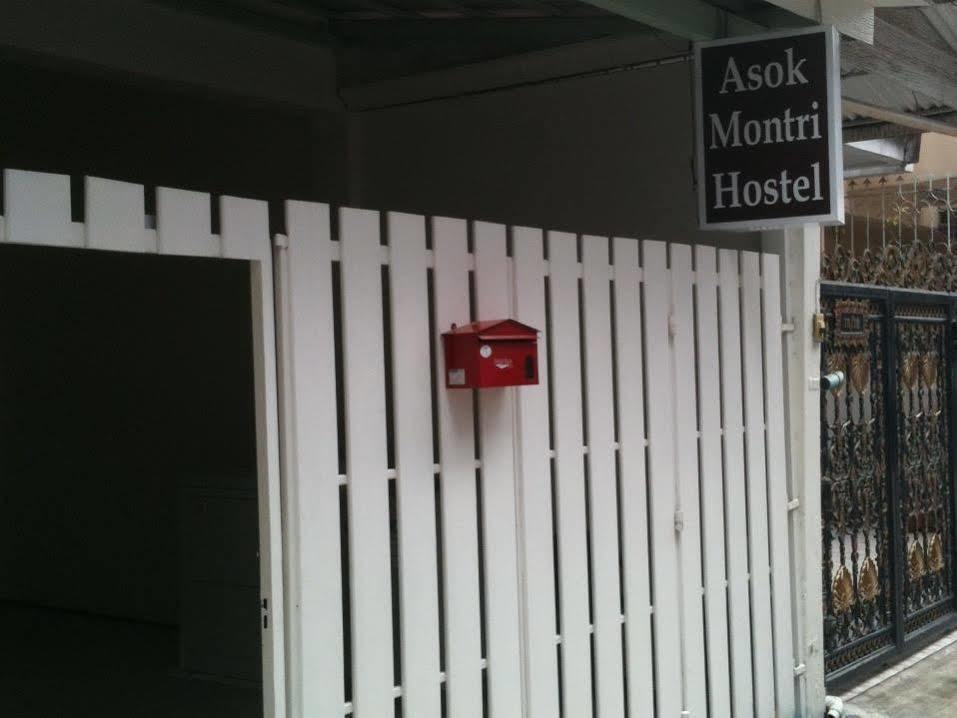 Asok Montri *