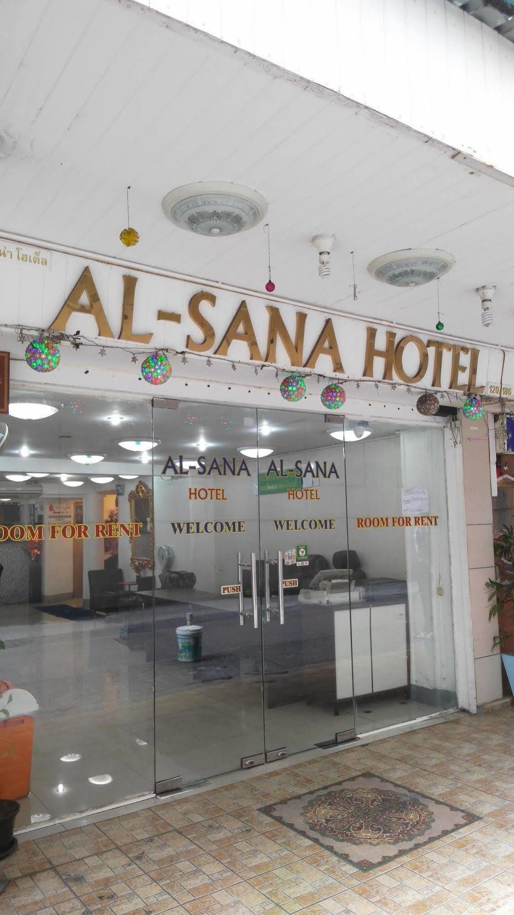 Alsana