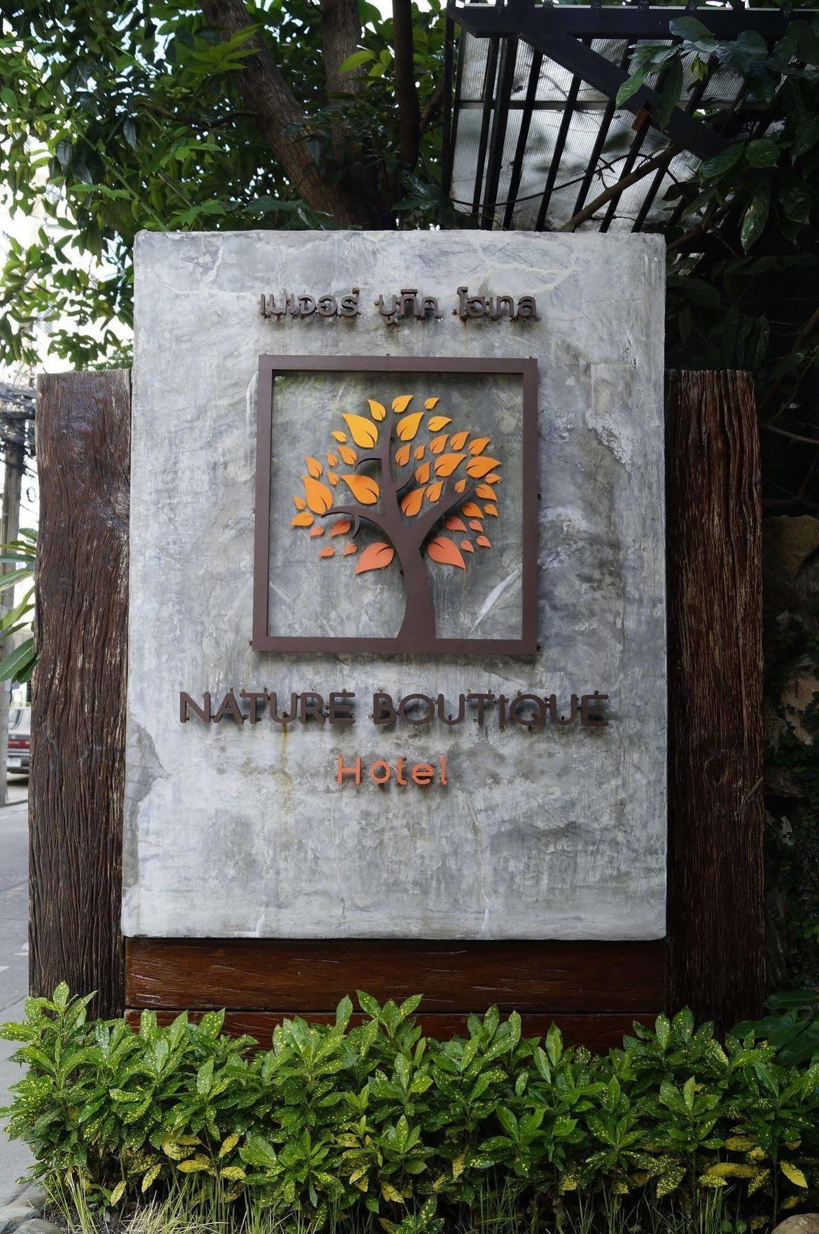 Hotel Super Oyo Capital O 564 Nature Boutique Bangkok