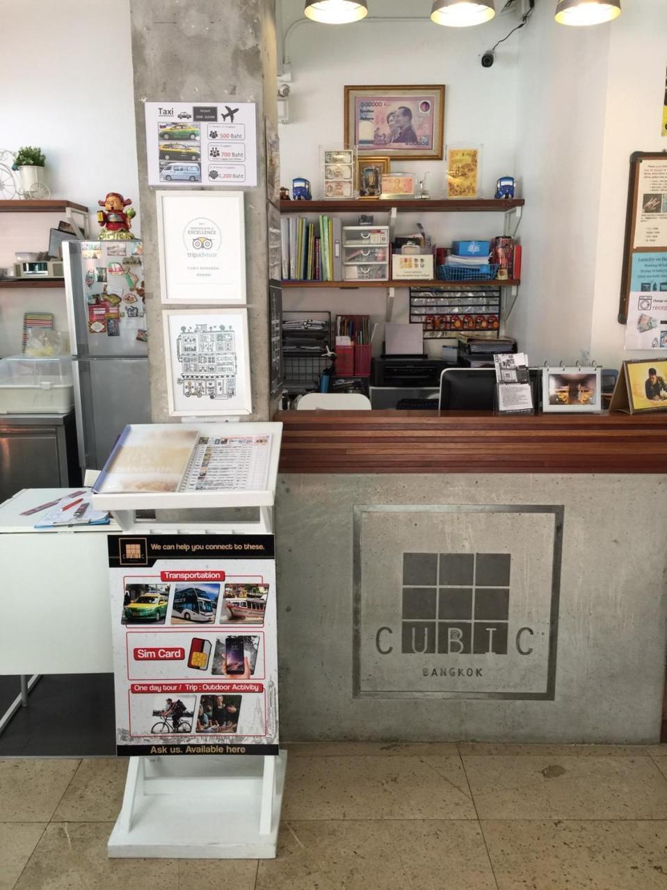 Cubic Hostel *