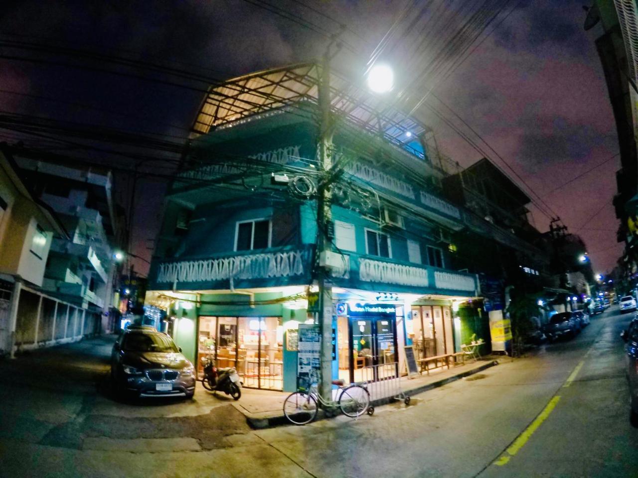 Asrama Urban