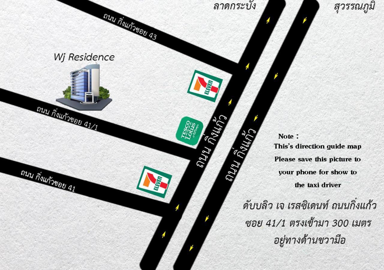 Hotel Wj At Suvarnaphumi