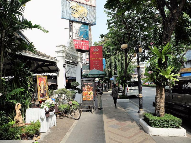 Silom Village Banguecoque