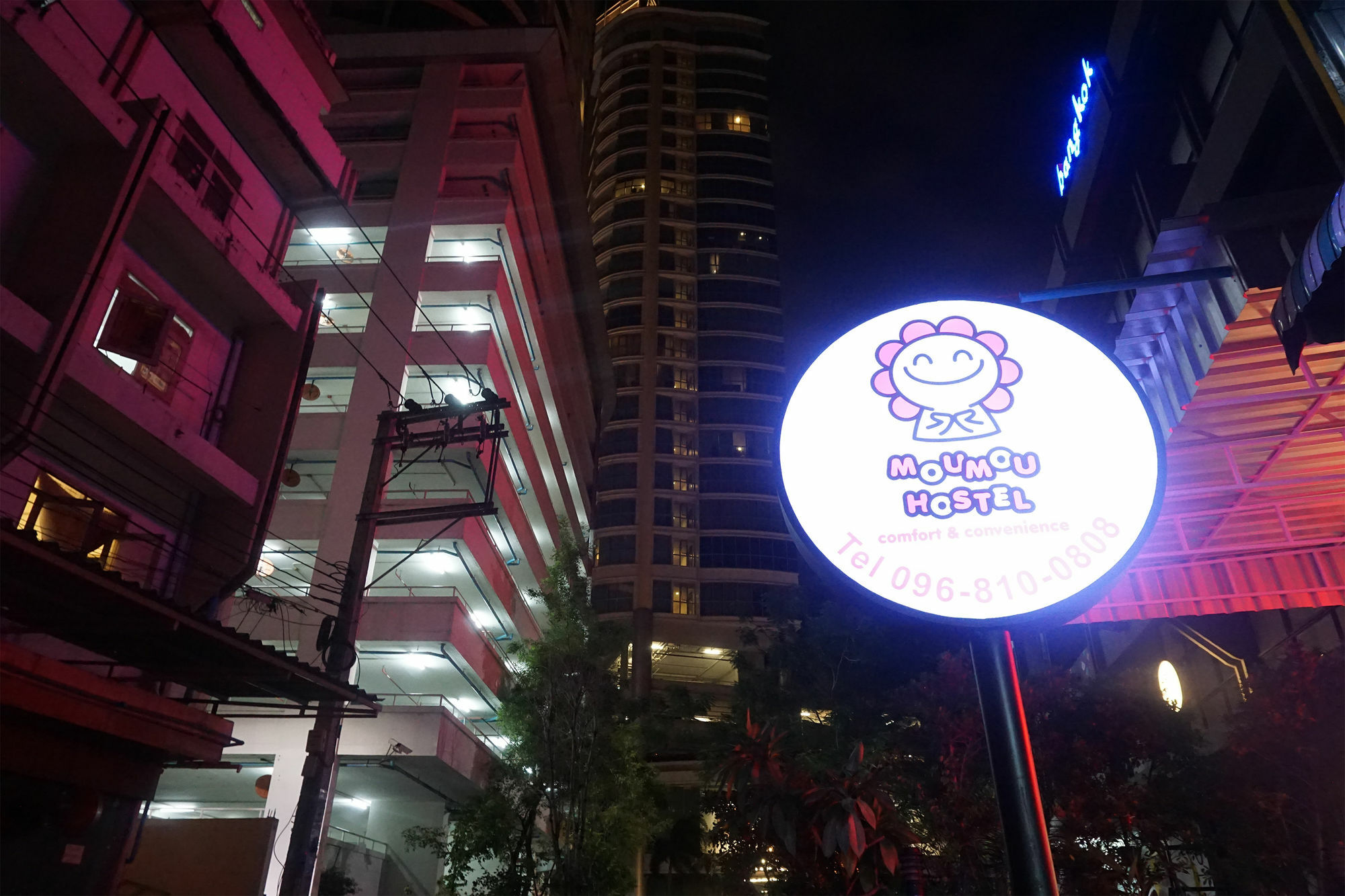 Guest house Moumou Bangkok