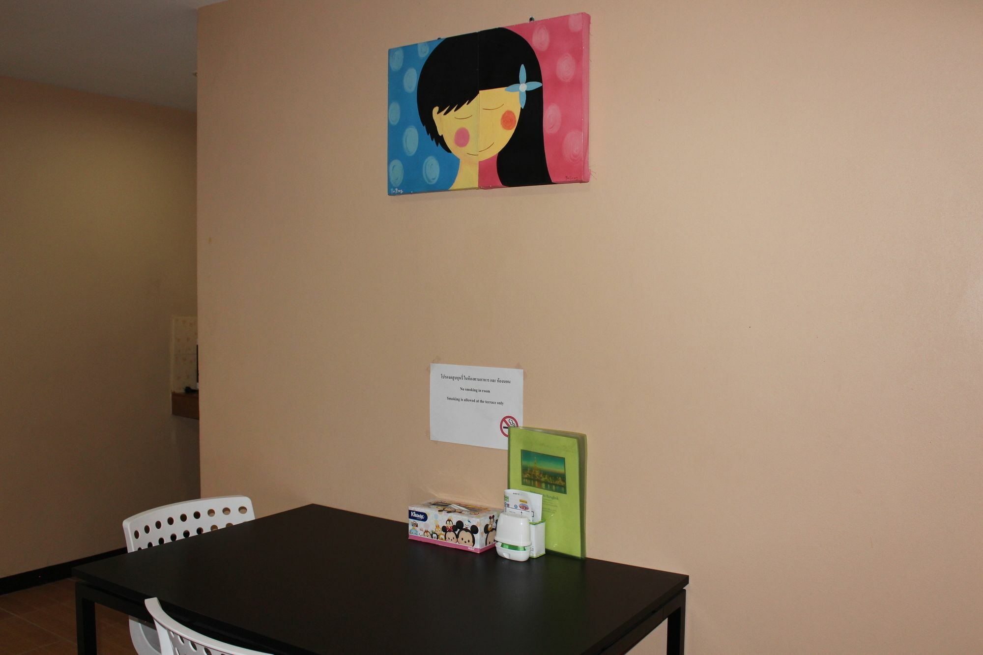 Place Apartment *