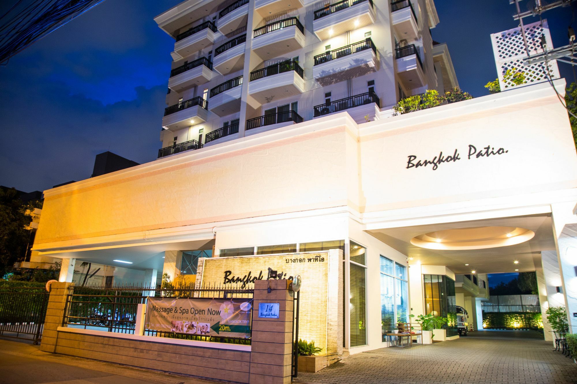 Patio Luxury Aparthotel 4*
