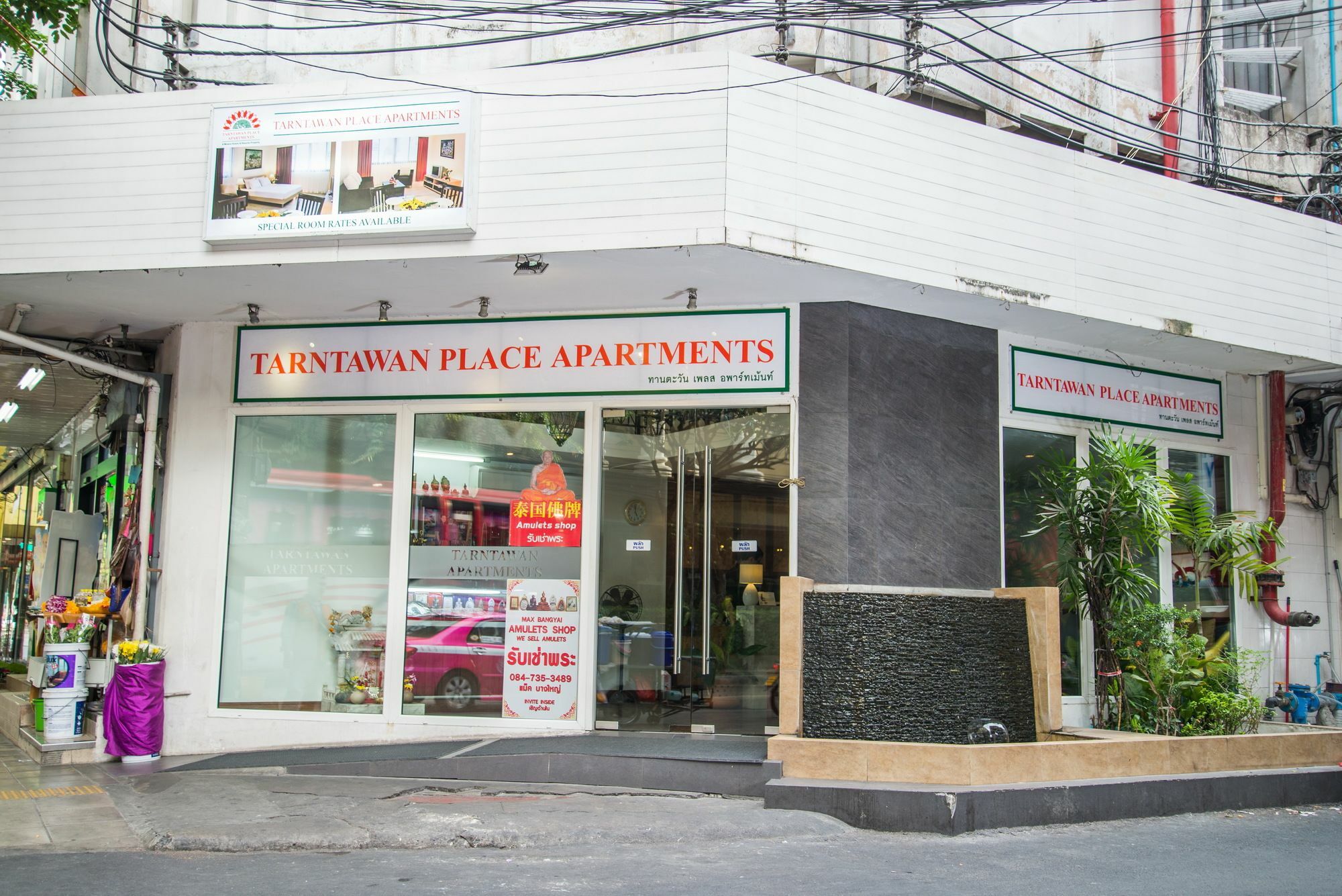 Apartment Tarntawan Place