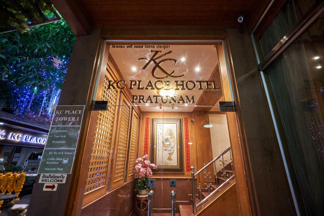 Hotel Kc Place Pratunam - Sha Certified
