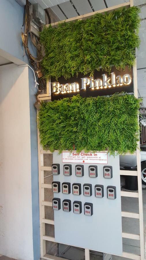 Baan Pinklao Pangsapuri *