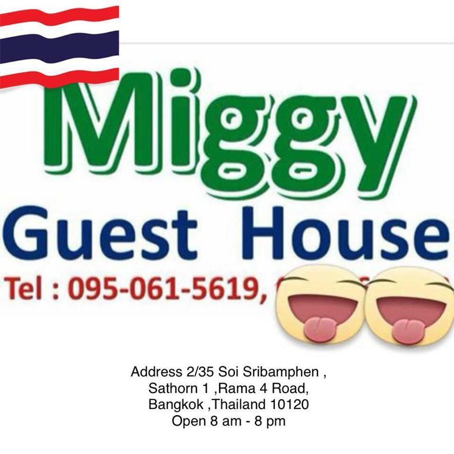 Gasthof Miggy (adults Only) 2*