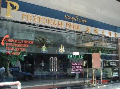 Pratunam Park Hotel Bangkok