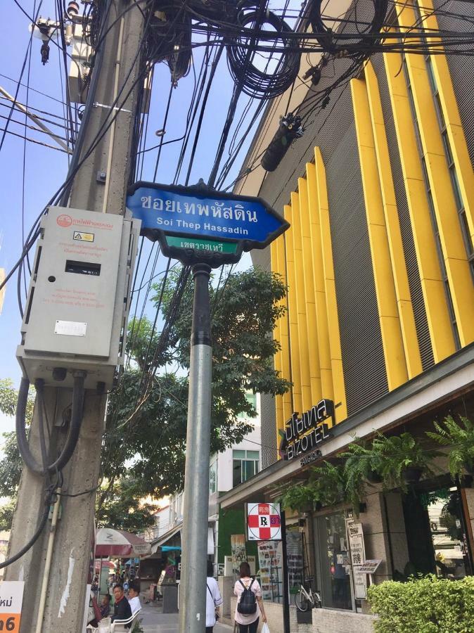 Chan Guest Bangkok