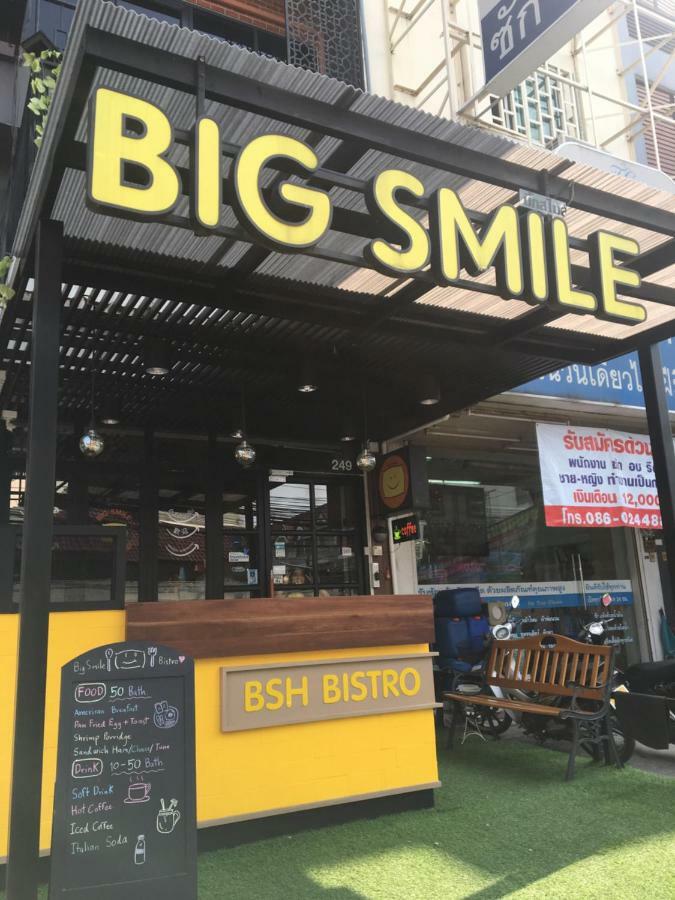 Big Smile Inn 2*