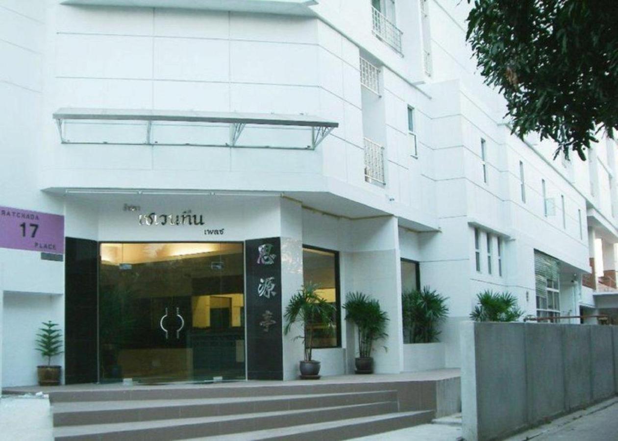 Ratchada 17 Place Hotel Banguecoque