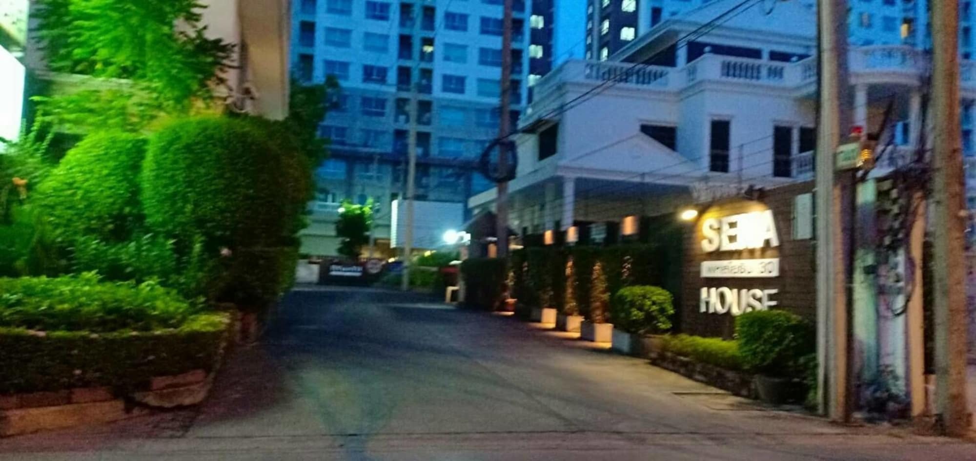 Sena House Hotel 3*