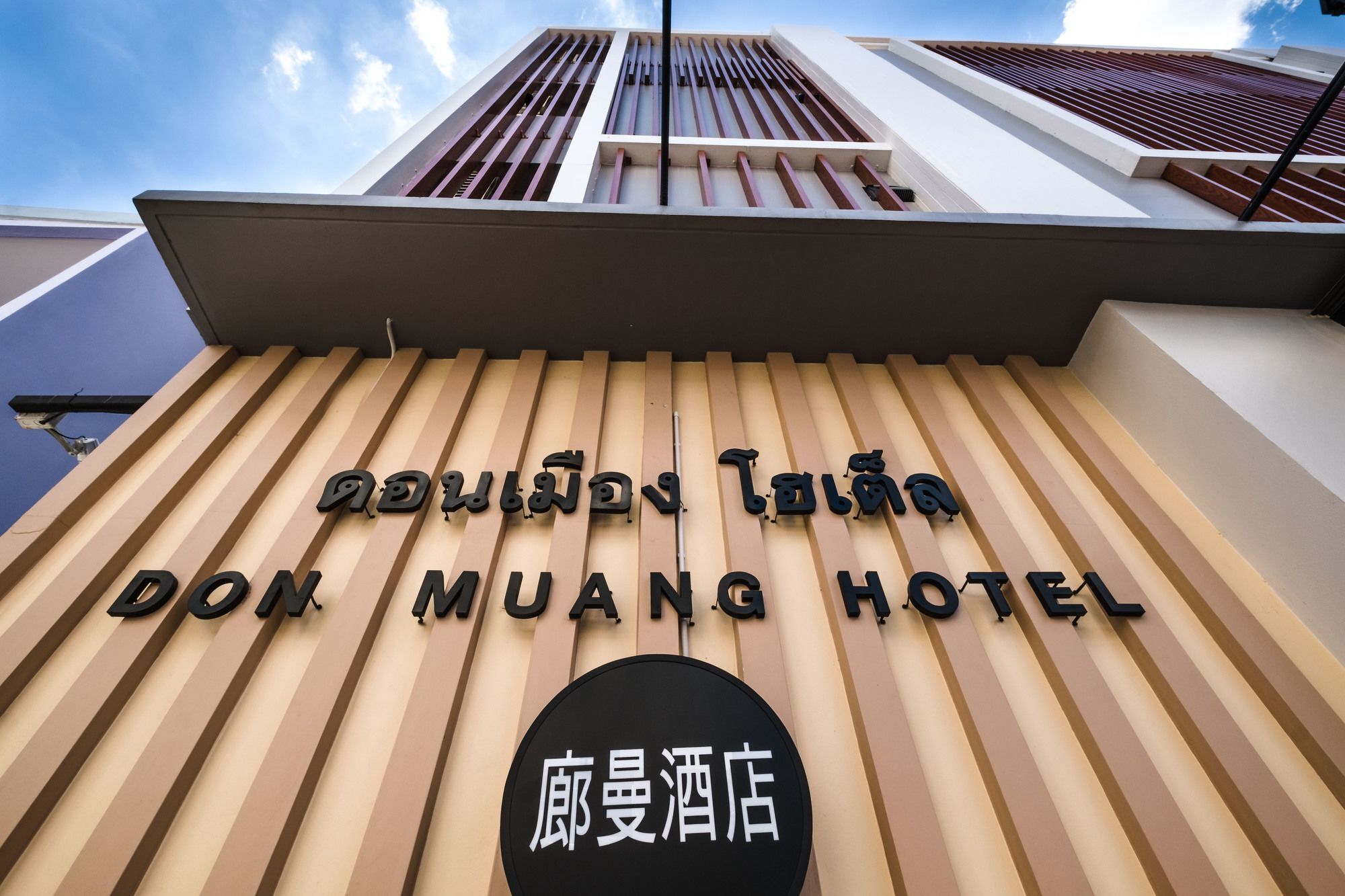 Don Muang Hotel 3*
