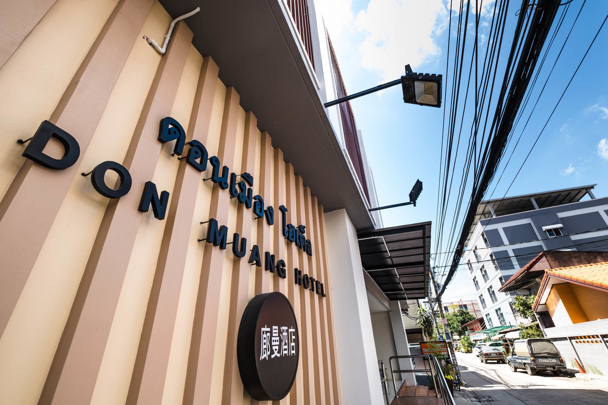 Aparthotel Don Muang Hotel Bangkok