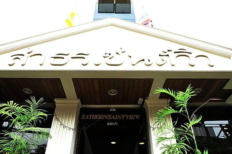 Aparthotel Sathorn Saint View Serviced 2*
