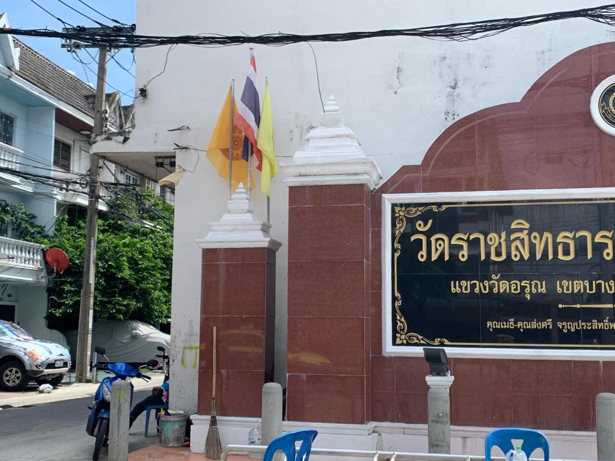 Achcha - Itsaraphap Mrt Station - Wat Arun Hotel