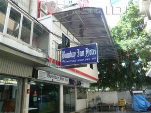Bombay Hotel 3*