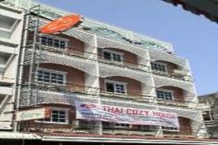 Thai Cozy House - Sha Certified Hostel Bangkok