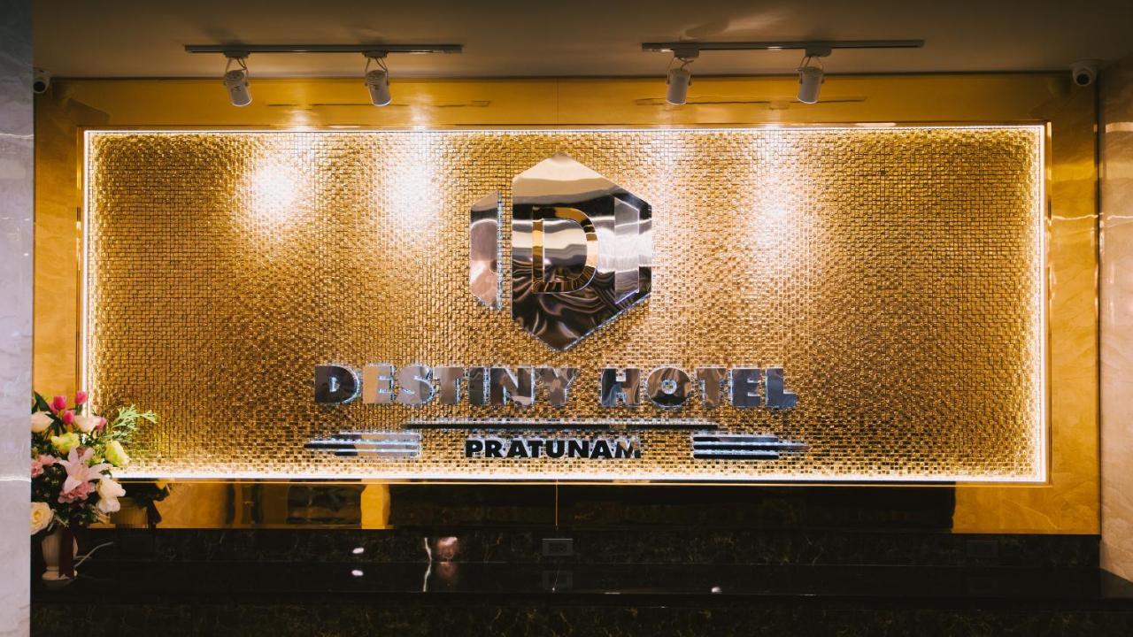 Destiny Pratunam Hotel