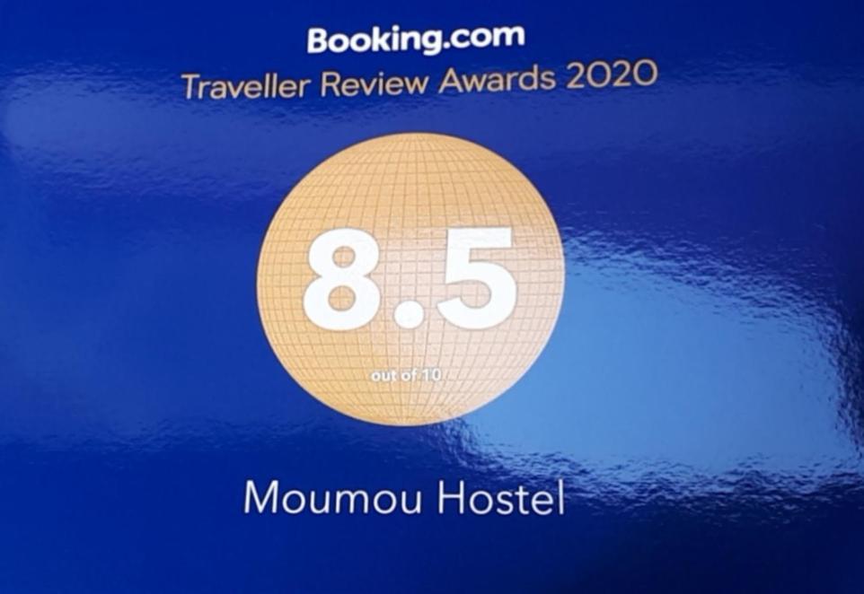 Moumou Guest house